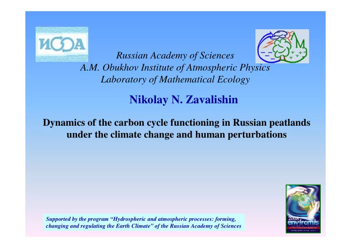 nikolay n zavalishin