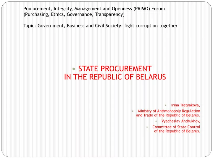 state procurement