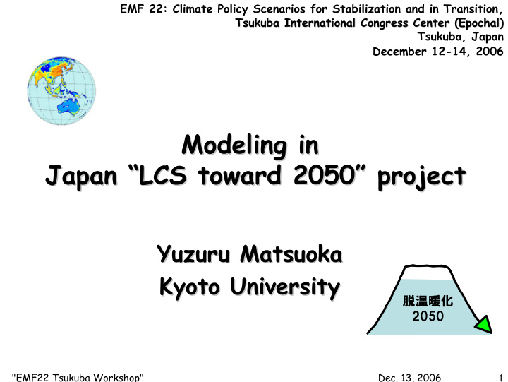 modeling in modeling in japan lcs toward 2050 lcs toward