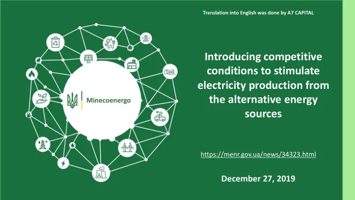 introducing competitive conditions to stimulate