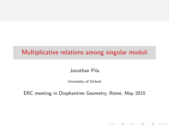 multiplicative relations among singular moduli