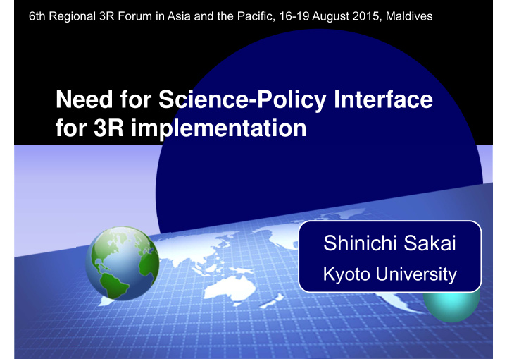 need for science policy interface for 3r implementation