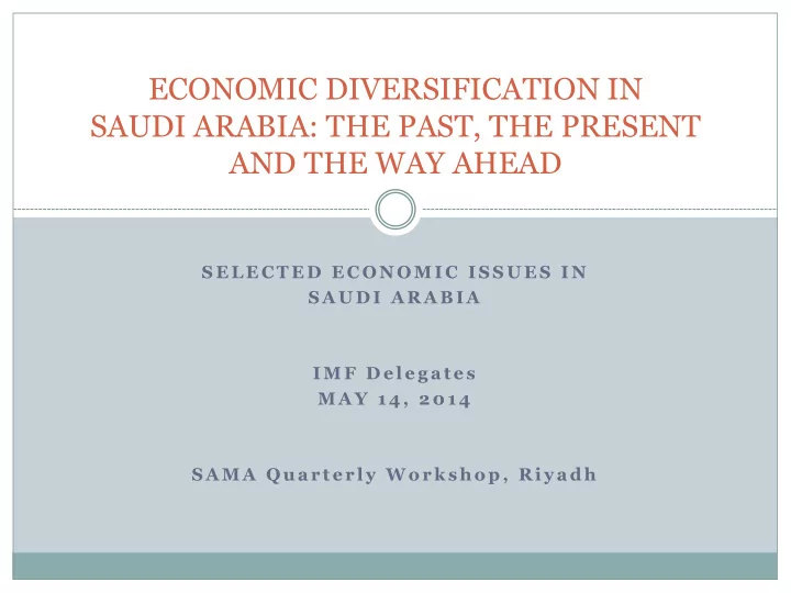 saudi arabia the past the present