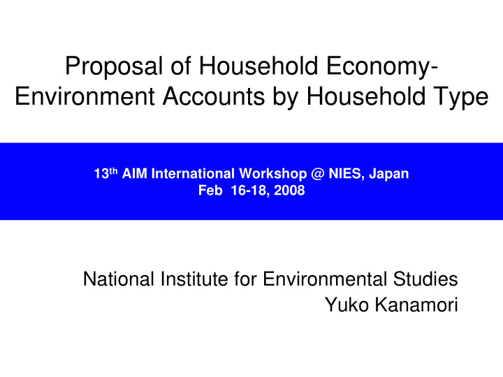 proposal of household economy environment accounts by
