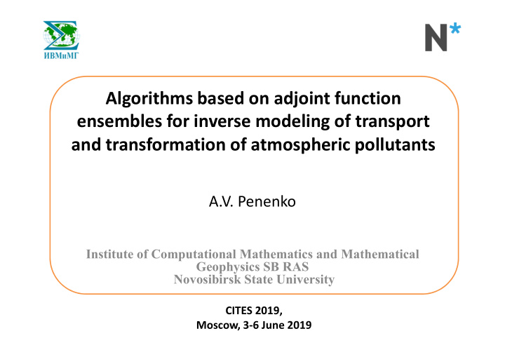 algorithms based on adjoint function ensembles for