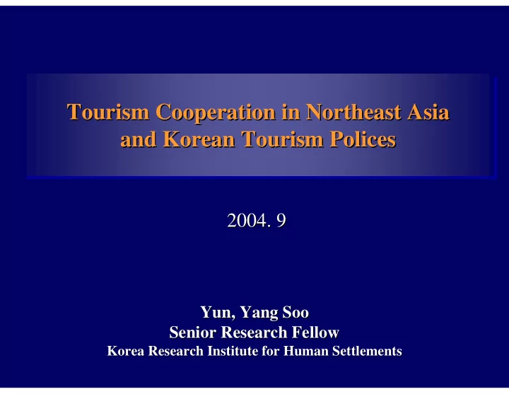 tourism cooperation in northeast asia tourism cooperation