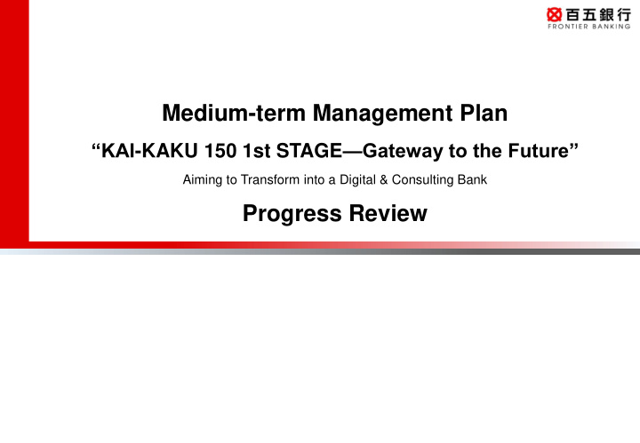 progress review