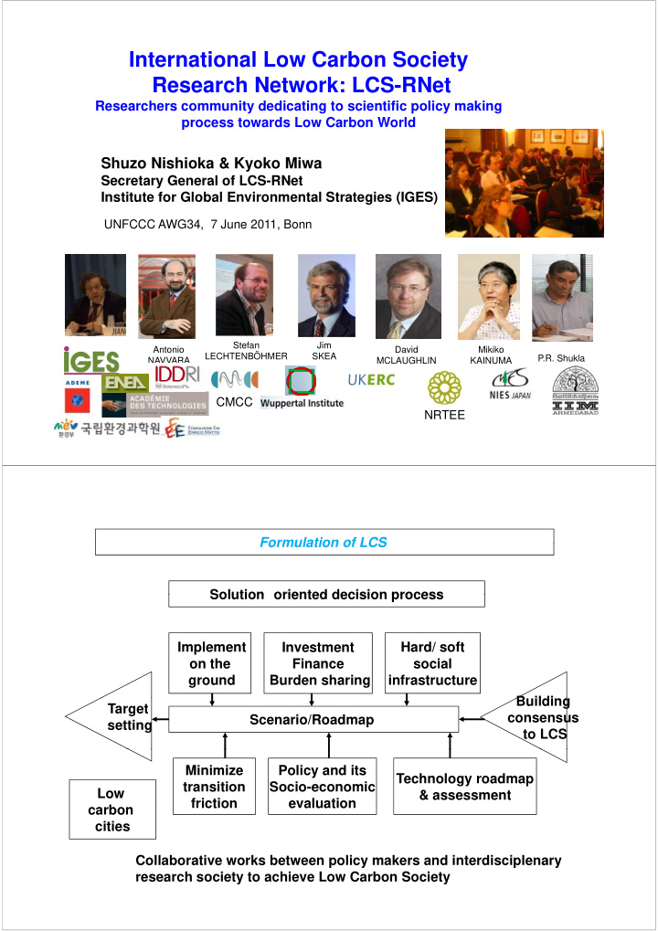 international low carbon society research network lcs