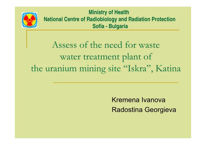 assess of the need for waste water treatment plant of the