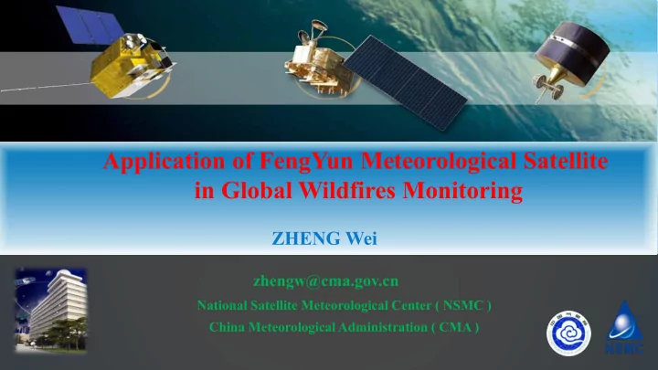 application of fengyun meteorological satellite in global