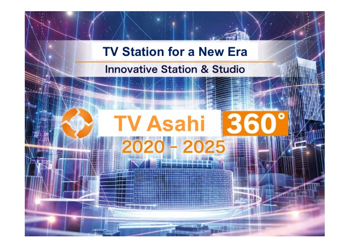 tv asahi