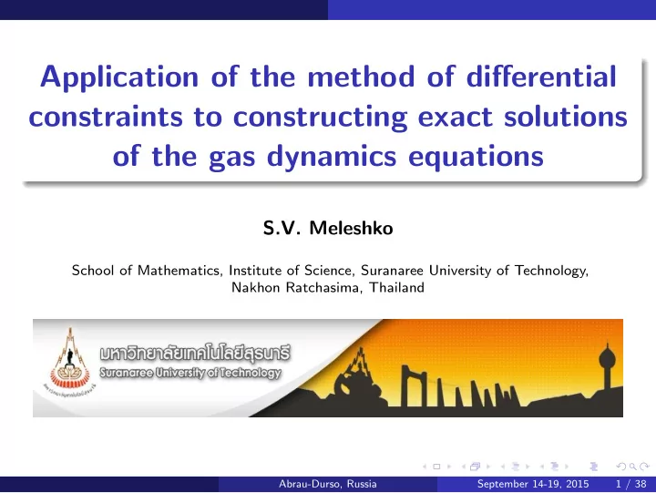 application of the method of differential constraints to