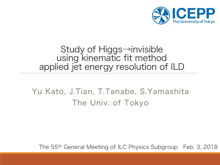 study of higgs invisible using kinematic fit method
