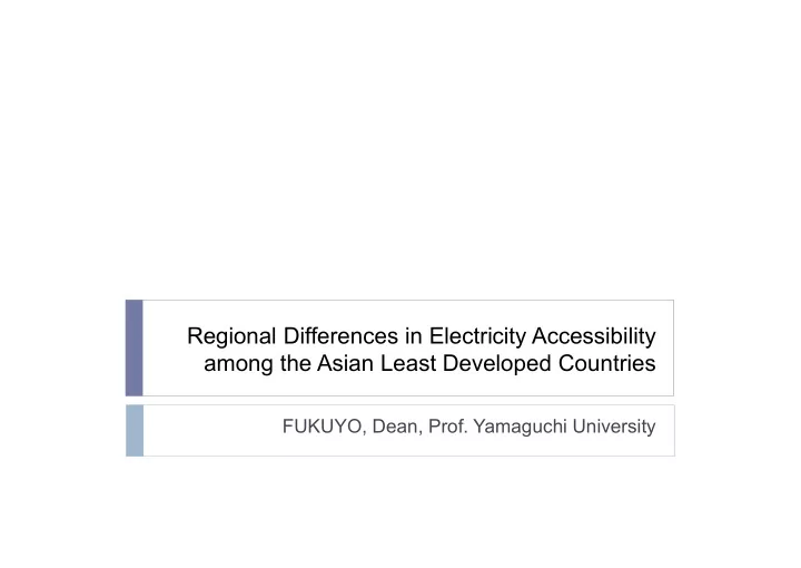 regional differences in electricity accessibility among