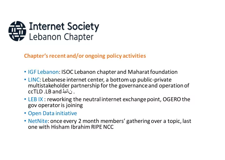 chapter s recent and or ongoing policy activities igf