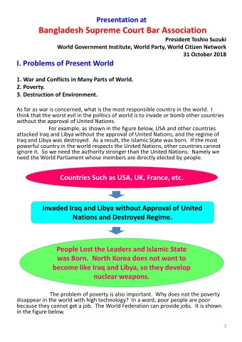 Bangladesh Supreme Court Bar Association  President Toshio Suzuki  World Government Institute,