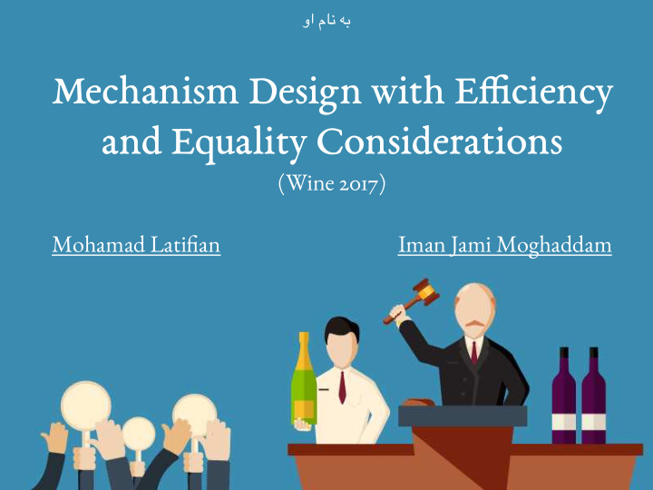 mechanism design with e ciency and equality considerations