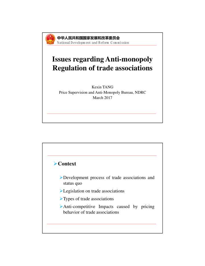 issues regarding anti monopoly regulation of trade