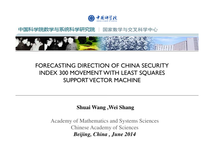 forecasting direction of china security index 300