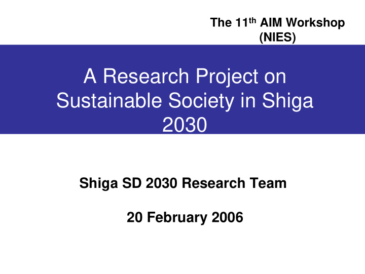 a research project on sustainable society in shiga 2030