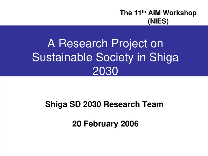 a research project on sustainable society in shiga 2030