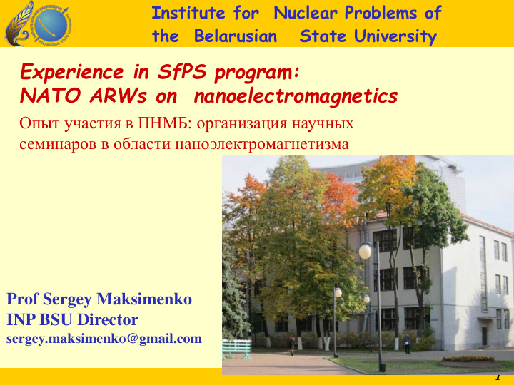 the belarusian state university experience in sfps