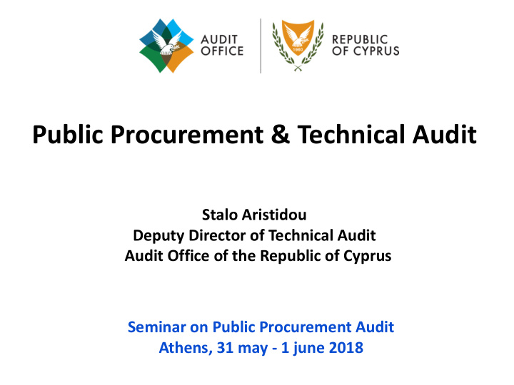 public procurement technical audit