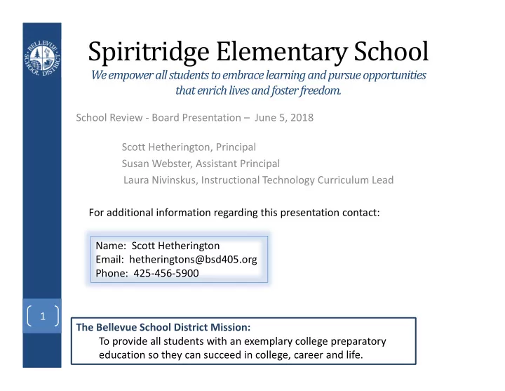 spiritridge elementary school