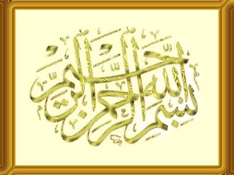 Potential and Prospects of  Strengthened Transport Connectivity  for Regional Economic Integration