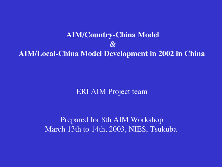 aim country china model aim local china model development