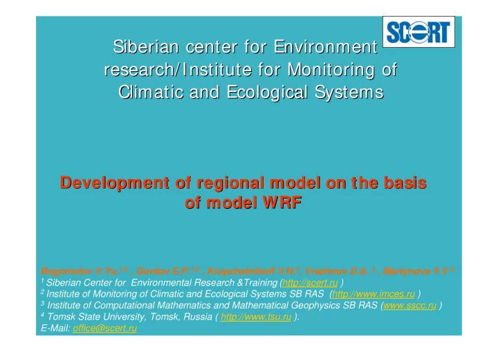 siberian center for environment siberian center for