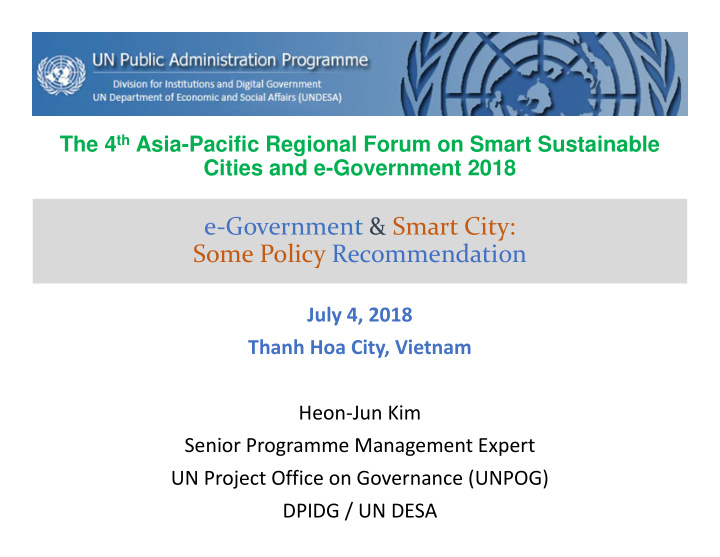 e government smart city some policy recommendation