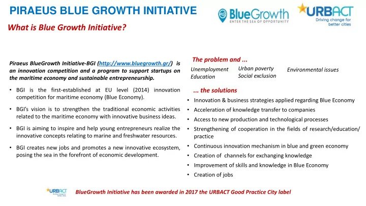 piraeus lue growth initiative