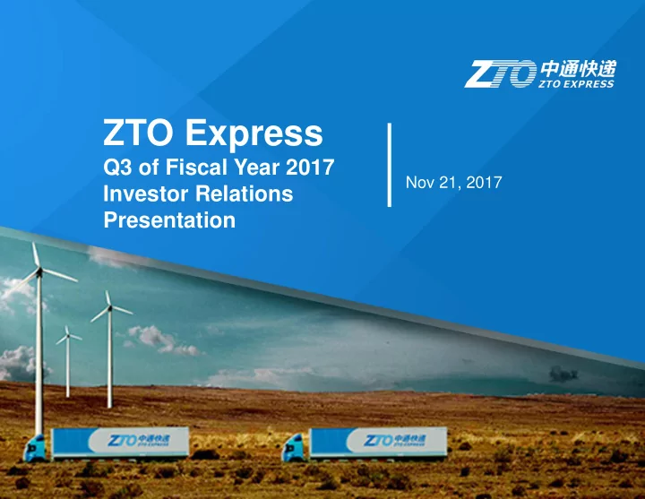 zto express
