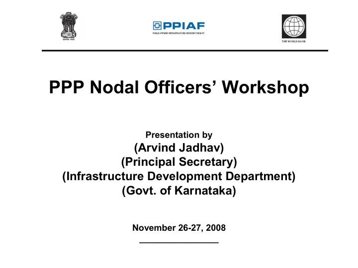 ppp nodal officers workshop