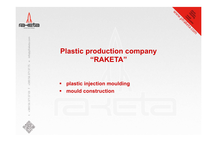 plastic production company raketa