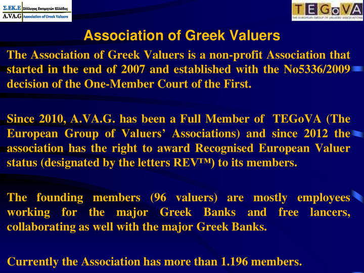 association of greek valuers