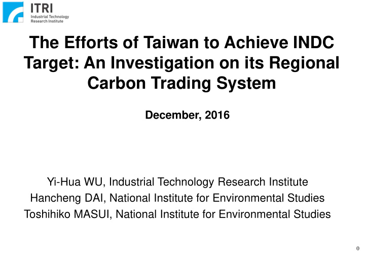 carbon trading system