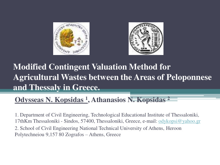 agricultural wastes between the areas of peloponnese