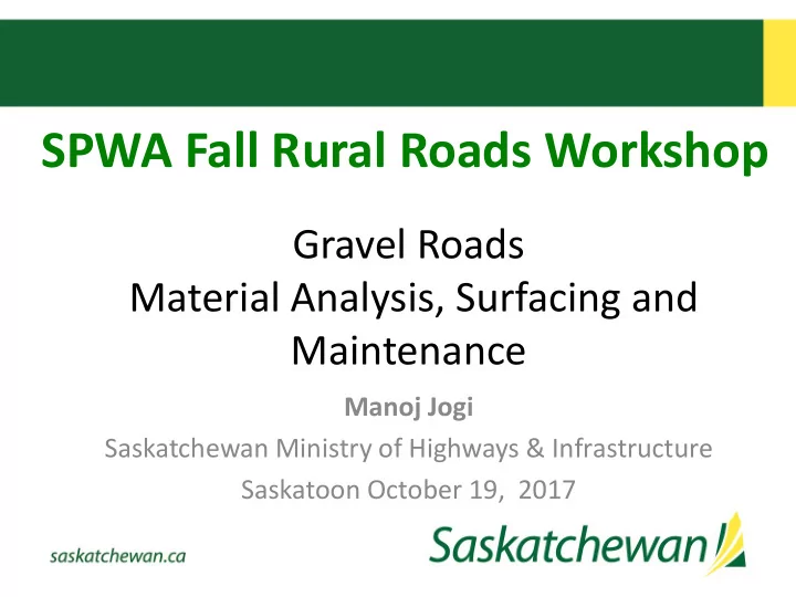 spwa fall rural roads workshop
