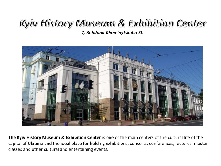 the kyiv history museum exhibition center is one of the