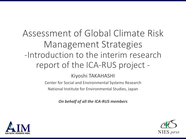 assessment of global climate risk management strategies