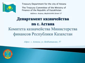 : . , . , 57  Treasury Department for the city of