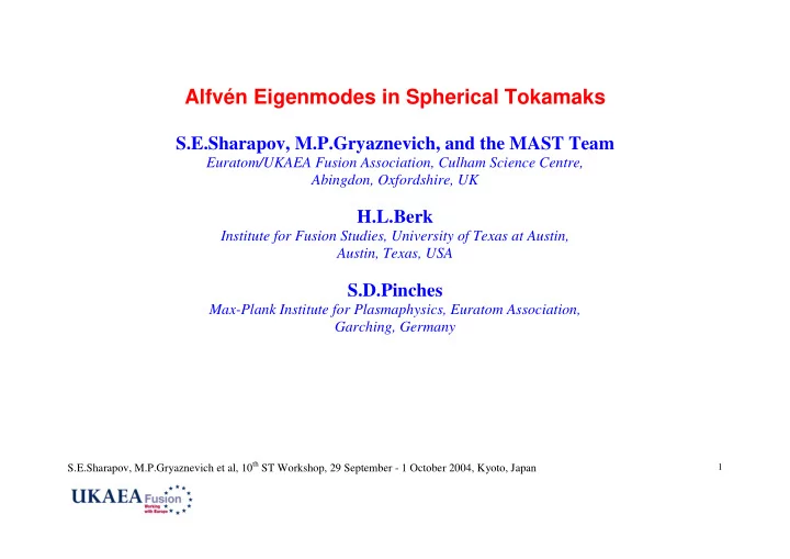 alfv n eigenmodes in spherical tokamaks