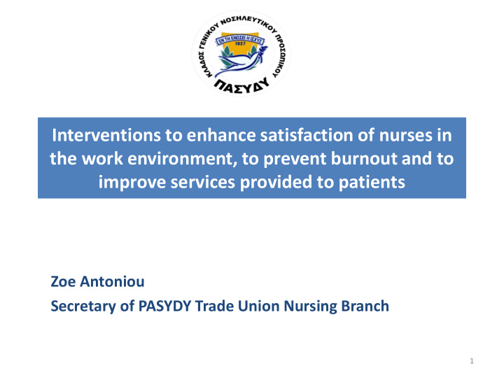 interventions to enhance satisfaction of nurses in the