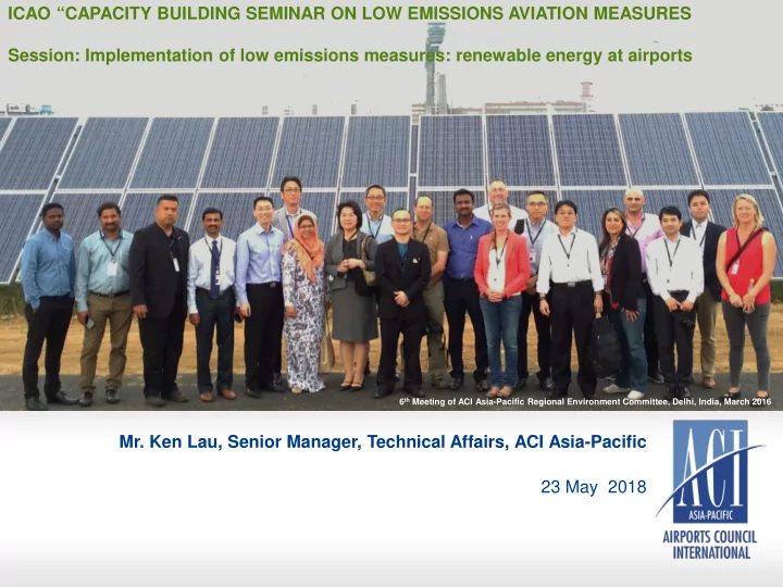 session implementation of low emissions measures