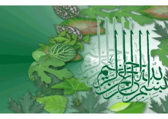 CDG GUJRANWAL  A  Y 2013- 14  AR F  YE  SS OF  PROGRE  4  SUMMARY OF  F  Y 2013- 14  TOTAL FUNDS