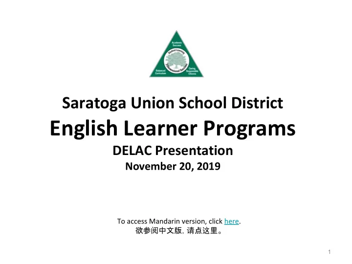 english learner programs