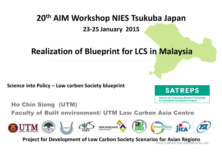 20 th aim workshop nies tsukuba japan