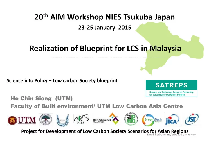 20 th aim workshop nies tsukuba japan